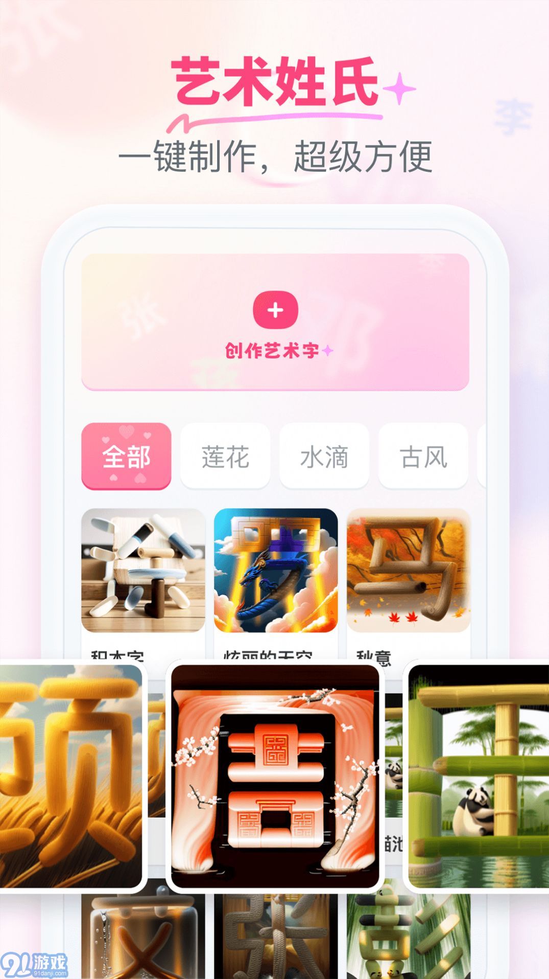 柚剪視頻剪輯3