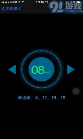 eber智能出行app2