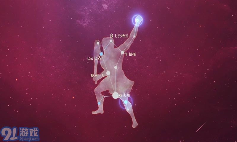 太陽系爭(zhēng)奪戰(zhàn)31