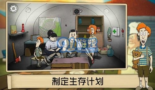 原子60秒3