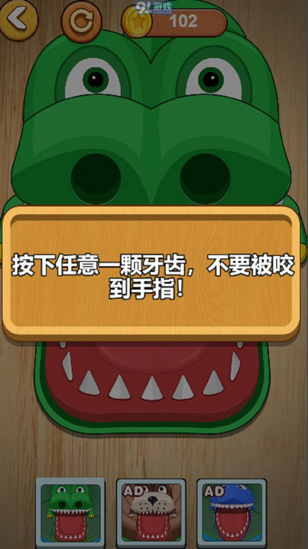 雙贏大作戰(zhàn)1