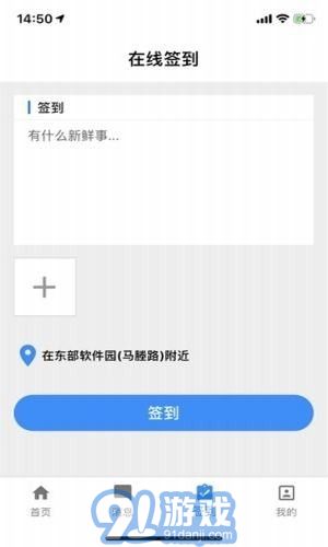守界者1