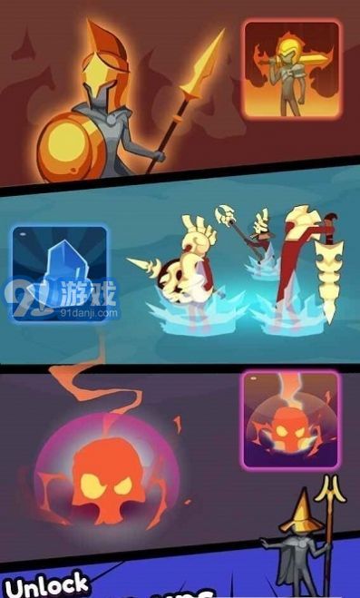 火柴人權(quán)杖之力4