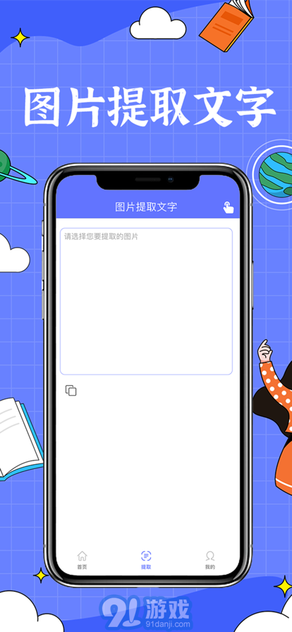 CAD免費版3