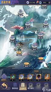 逍遥九重天遗迹试炼玩法攻略(图2)