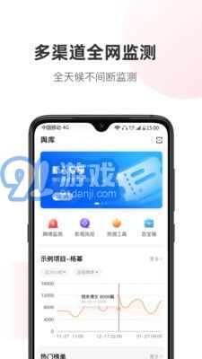 輿庫1