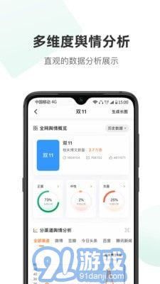 輿庫2
