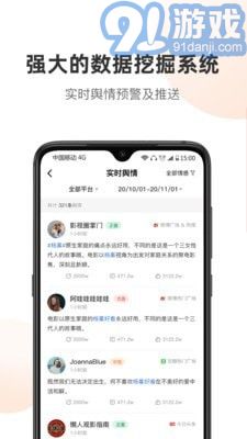 輿庫3