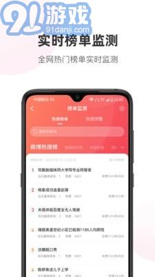輿庫4