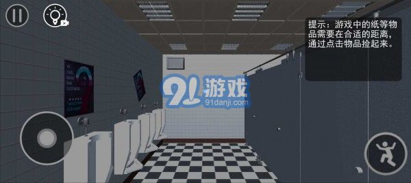 廁所編年史3