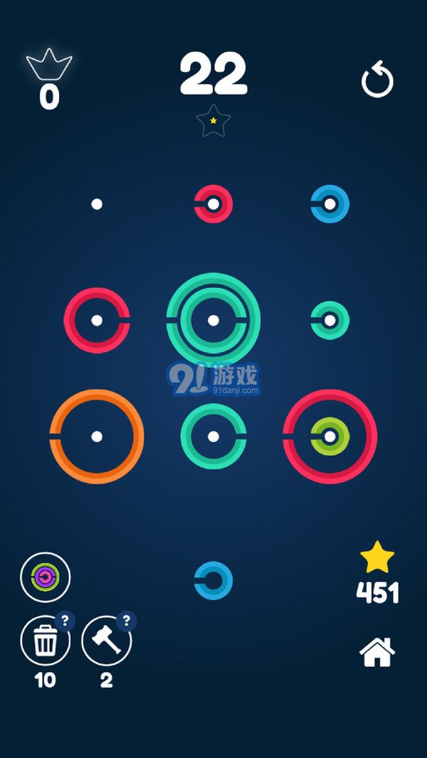 套環(huán)消除3