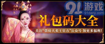 票房大卖王重置版有哪些新变化-票房大卖王重置版和原版有何不