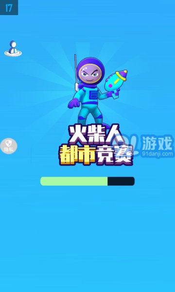 火柴人都市競(jìng)賽4