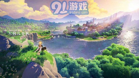 原神自動(dòng)解鎖傳送點(diǎn)腳本v3.24.00手機(jī)版1