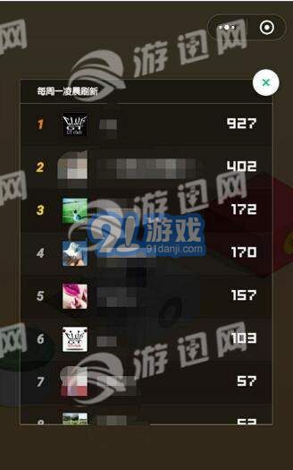 天機助手2