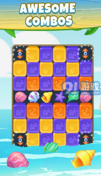火星表情消3