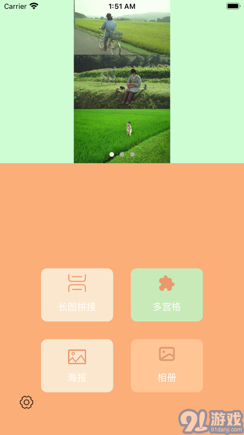 fun時(shí)刻1