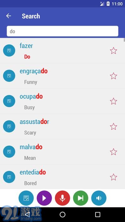 學(xué)習(xí)葡萄牙語(yǔ)Learn Portuguese5