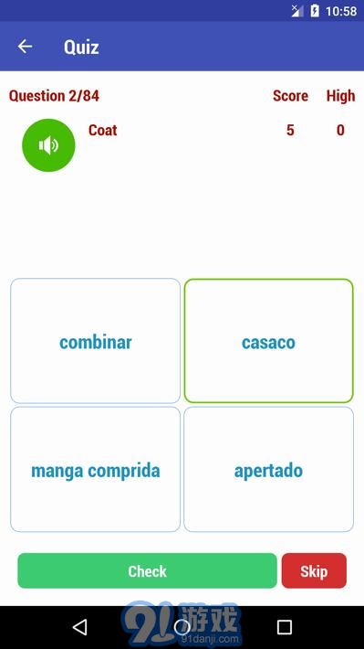 學(xué)習(xí)葡萄牙語(yǔ)Learn Portuguese8