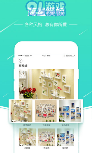 照片快沖印(照片快沖印手機照片沖印)安卓最新版3