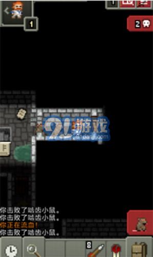 破碎地牢1