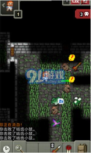 破碎地牢3