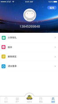卡貝4