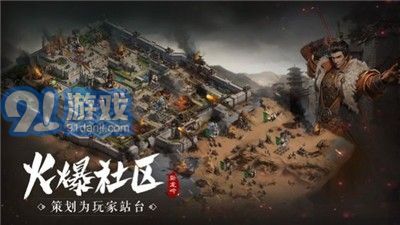 臥龍吟之銅雀臺1