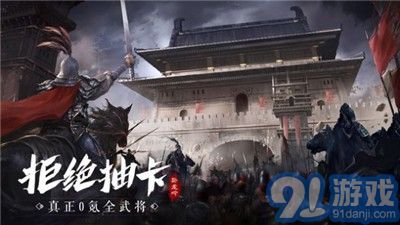 臥龍吟之銅雀臺2