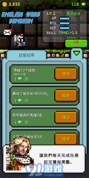 english dungeon1