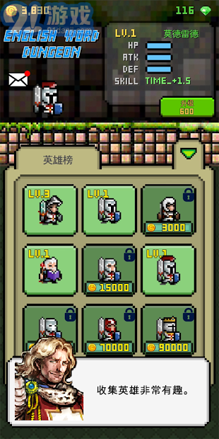 english dungeon3