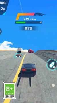 天空極速賽車2