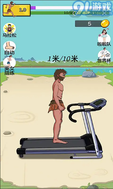太陽你別跑2