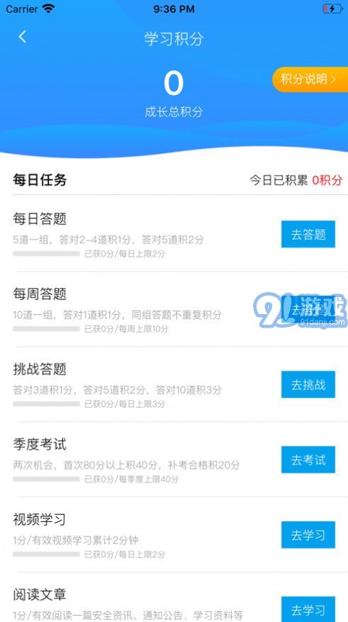 2020新景網(wǎng)培在線1