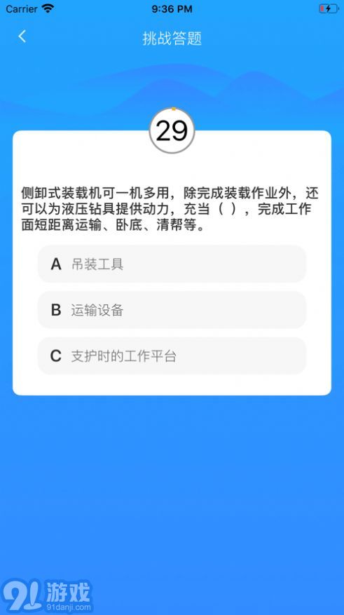 2020新景網(wǎng)培在線2
