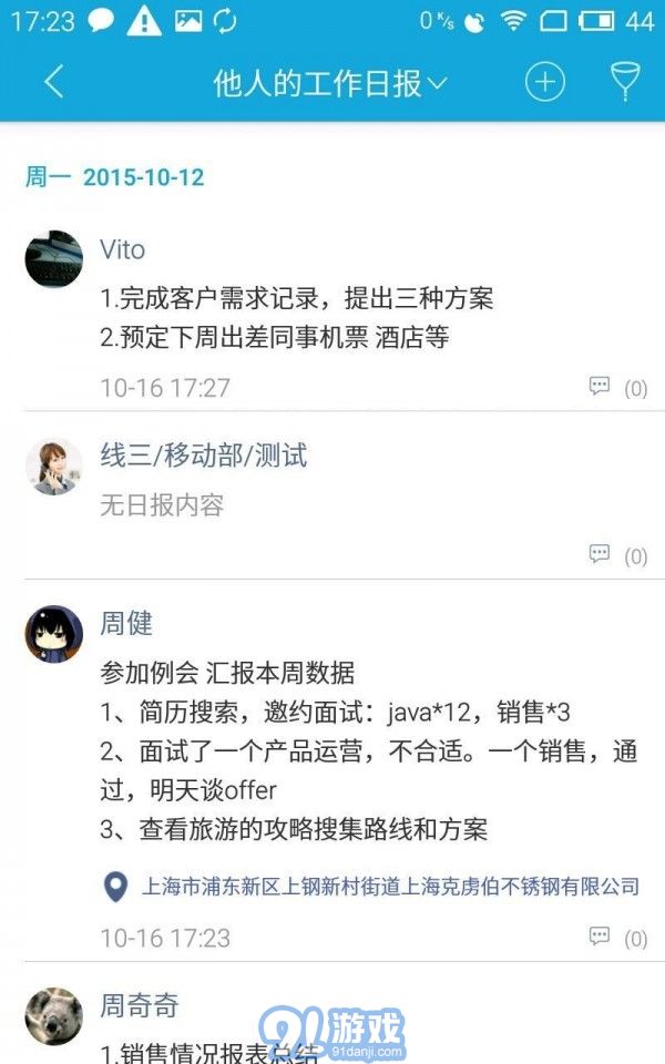 eteams5