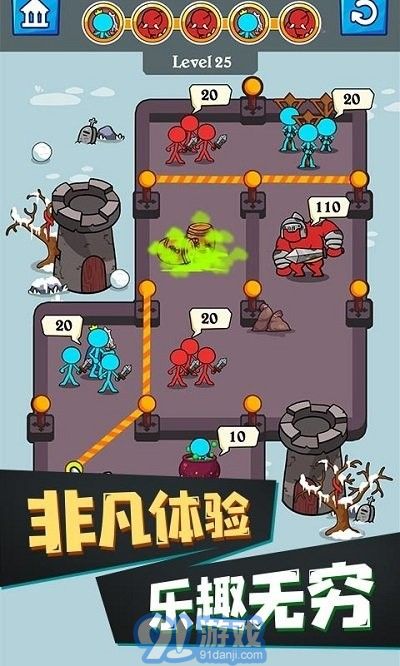 火柴人吞噬1