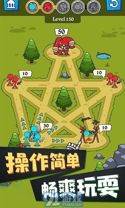 火柴人吞噬3