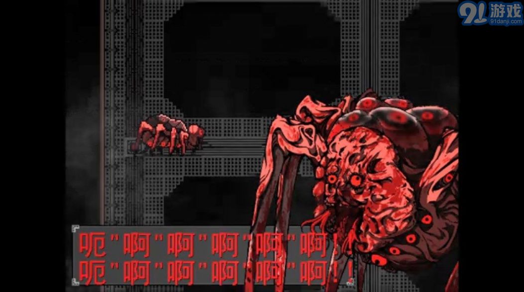 奈落2漢化版3