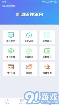 移動能管1
