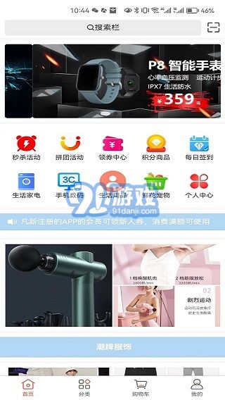 好先生優(yōu)選1