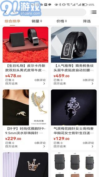 好先生優(yōu)選2