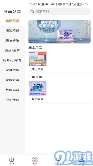 好先生優(yōu)選3