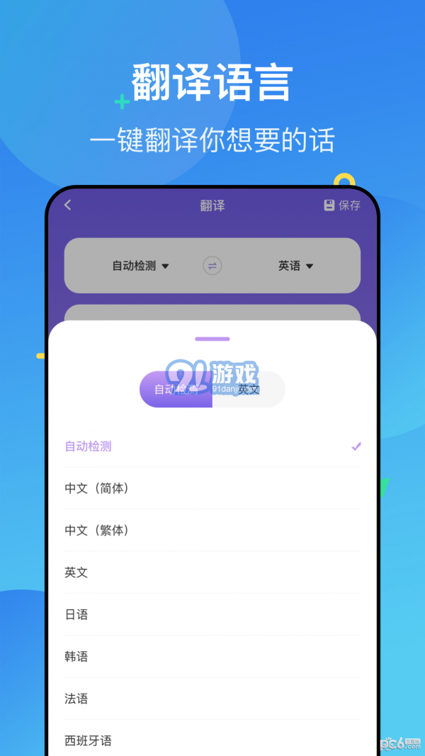 Polycam掃描儀1