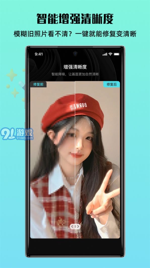 照片全能王3