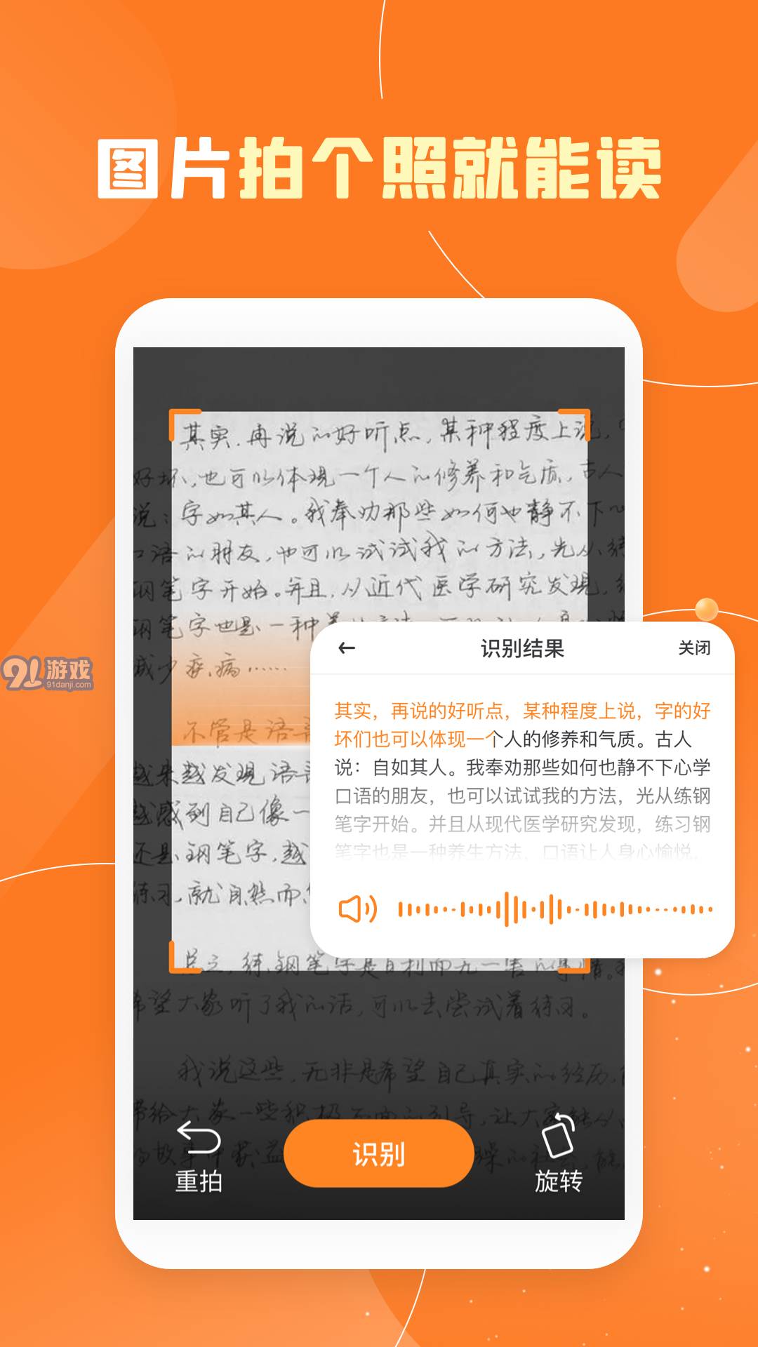 友友輸入法5