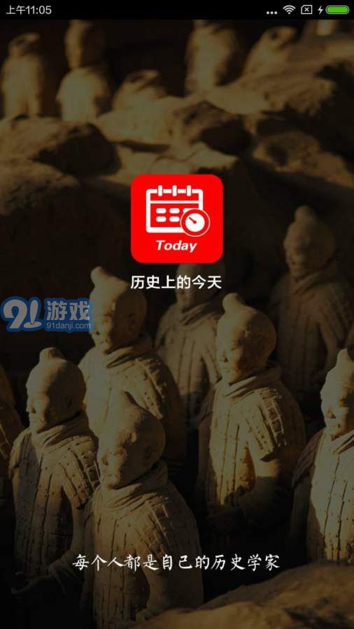 歷史上的今天1