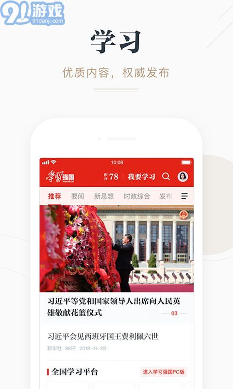 学而思网校下载app,学而思网校下载app官网-第3张图片-雷盾自助建站|ai文本生成,aigc软件站公司网站源码-天霸装饰 学而思网校下载app,学而思网校下载app官网-第3张图片-雷盾自助建站|ai文本生成,aigc软件站公司网站源码-天霸装饰