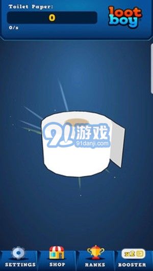 廁紙收集大亨4