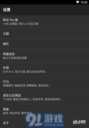 EX撥號(hào)1